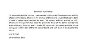 rbi governor Urjit patel resignation letter